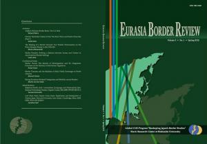 Eurasia Border Review 3桡ȯ