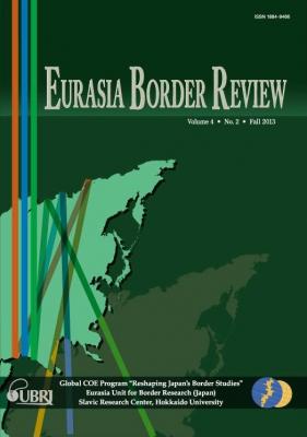  Eurasia Border Review Vol.4 No.2 (2013 Fall) 