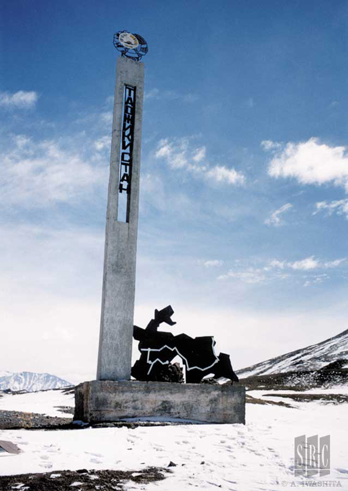 Tajik-Kyrgyz Border
